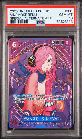 PSA 10 VINSMOKE REIJU SP EB03 JP