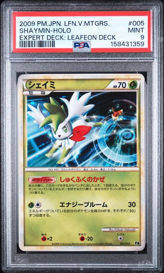 PSA 9 SHAYMIN-HOLO JAPANESE EXPERT DECK : LEAFEON DECK