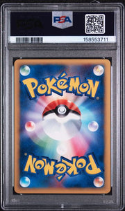 PSA 9 CATERPIE JAPANESE EXPEDITION-1ST ED