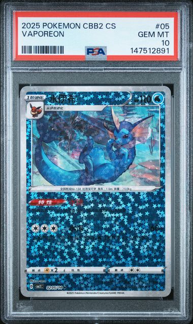 PSA 10 SIMPLIFIED CHINESE VAPOREON