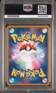 PSA 10 GYARADOS POKEMON SCRAMBLE JAPANESE MELEE!