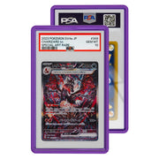 Guarded Guards Jewel  (PSA)