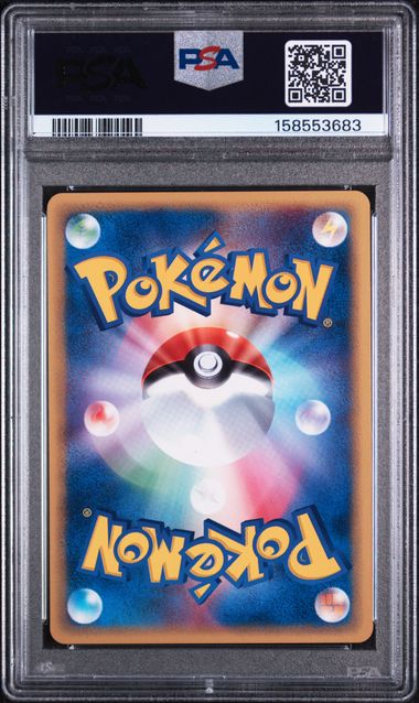 PSA 10 JAPANESE BULBASAUR E-STARTER DECK-1ST ED.