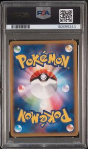 PSA AUTO 10 MANAPHY-HOLO SUWAMA CHIAKI AUTO JPN