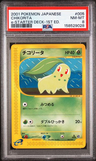 PSA 8 CHIKORITA JAPANESE E-STARTER DECK  1ST ED.