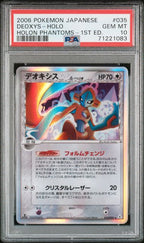 PSA 10 DEOXYS HOLO JPN HOLON PHANTOMS 1ST ED