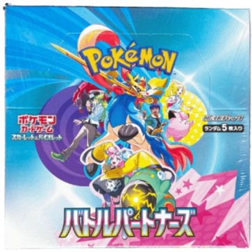 Battle Partners Booster Box Japanese