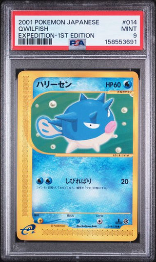 PSA 9 QWILFISH EXPEDITION 1ST ED JP