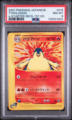 PSA 8 TYPHLOSION E-STARTER DECK 1ST ED. JP