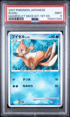 PSA 9 BUIZEL JAPANESE MGMR/ELCT DECK KIT-1ST ED