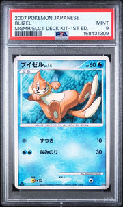 PSA 9 BUIZEL JAPANESE MGMR/ELCT DECK KIT-1ST ED