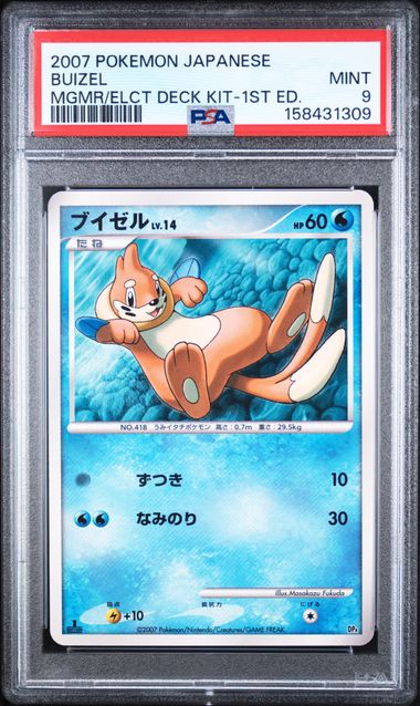 PSA 9 BUIZEL JAPANESE MGMR/ELCT DECK KIT-1ST ED