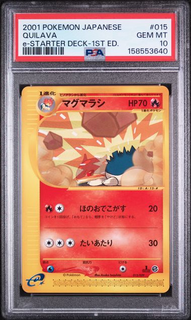 PSA 10 QUILAVA E-STARTER DECK 1ST ED. JP