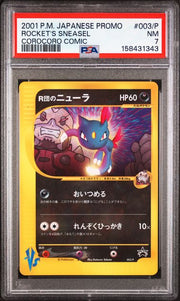PSA 7 ROCKET'S SNEASEL JAPANESE PROMO COROCORO COMIC
