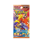 Heat Wave Arena Japanese Booster Pack