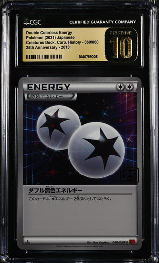 CGC Pristine 10 Double Colorless Energy Creatures Deck: Corp. History