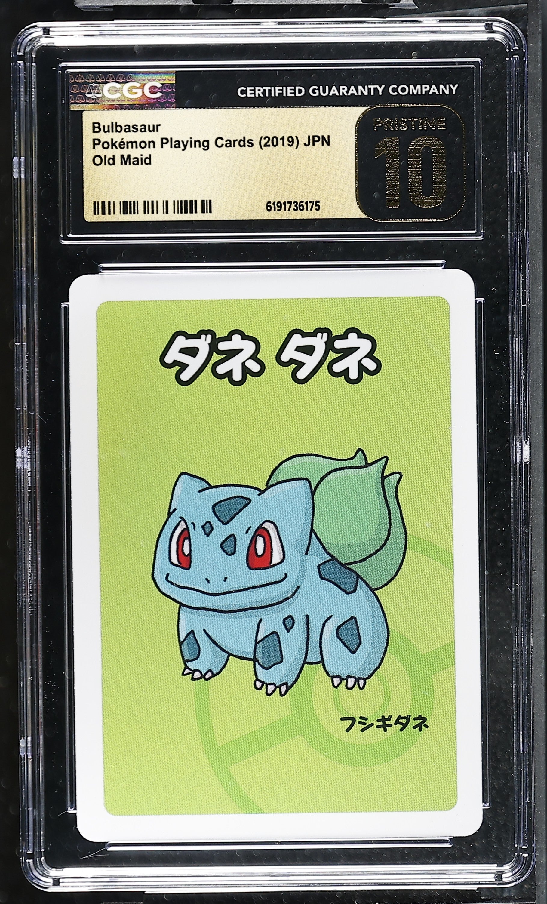 CGC PRISTINE 10 Bulbasaur Old Maid