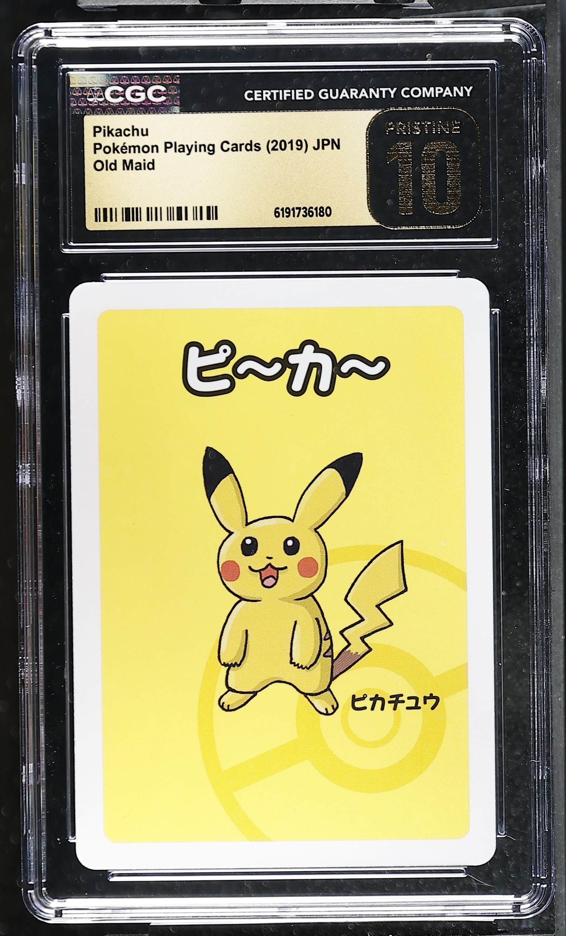 CGC PRISTINE 10 Smiling Pikachu Old Maid