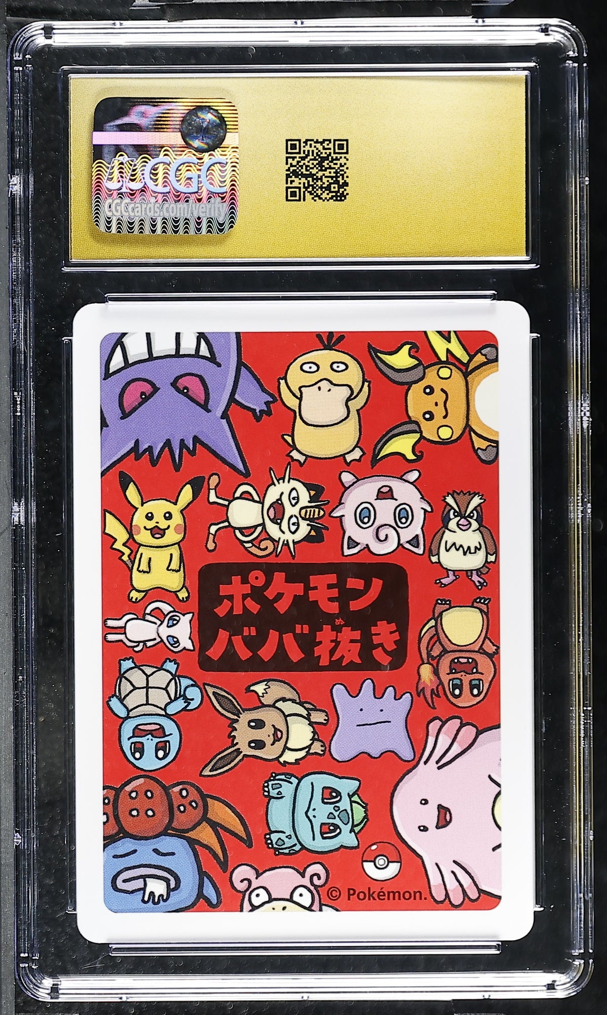 CGC PRISTINE 10 Smiling Pikachu Old Maid