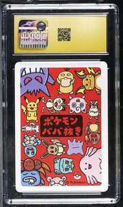 CGC PRISTINE 10 Smiling Pikachu Old Maid