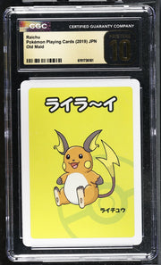 CGC PRISITNE 10 Raichu Old Maid