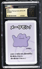 CGC PRISITNE 10 Ditto Old Maid