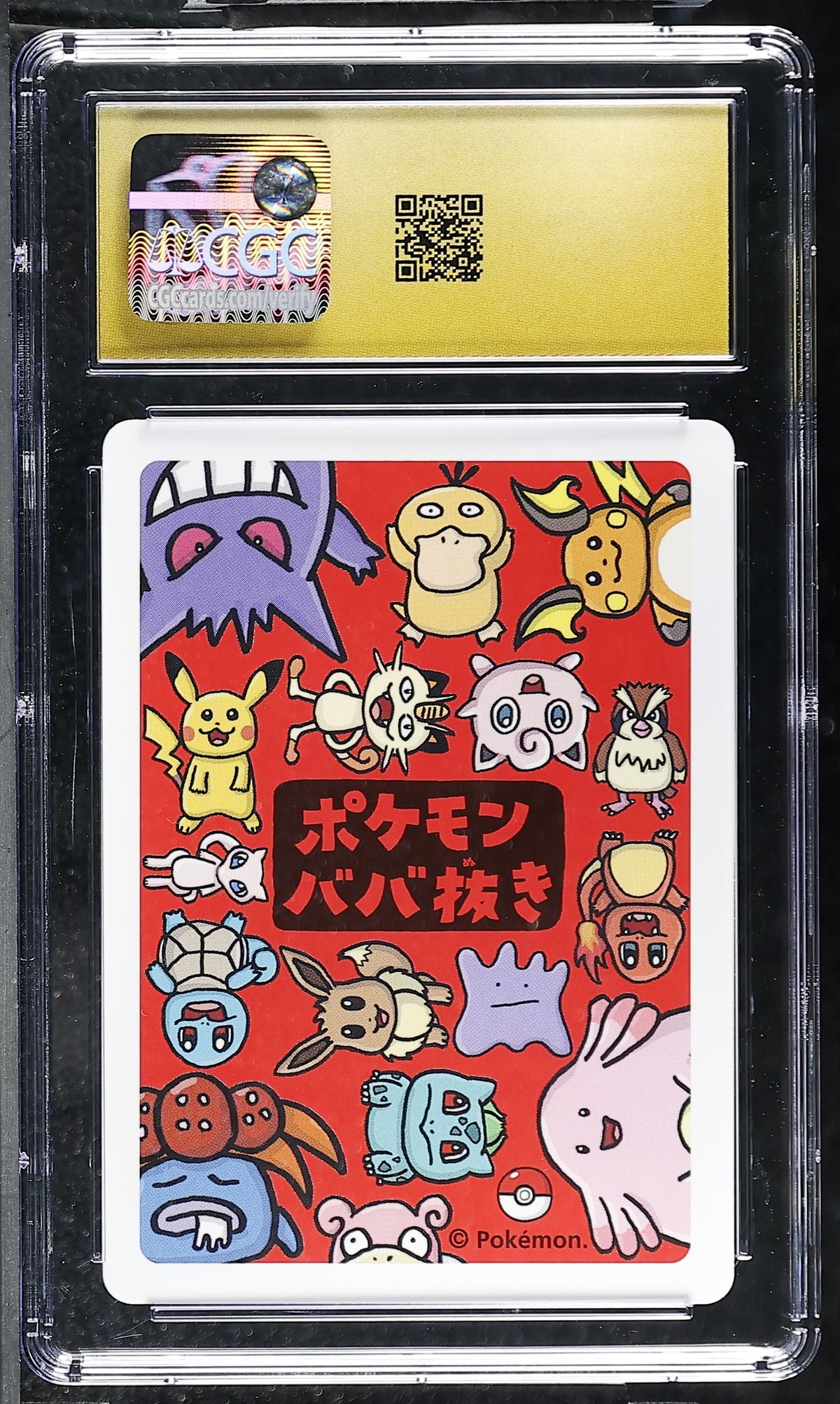 CGC PRISITNE 10 Ditto Old Maid