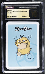 CGC PRISTINE 10 Psyduck Old Maid