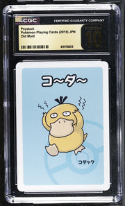 CGC PRISTINE 10 Psyduck Old Maid