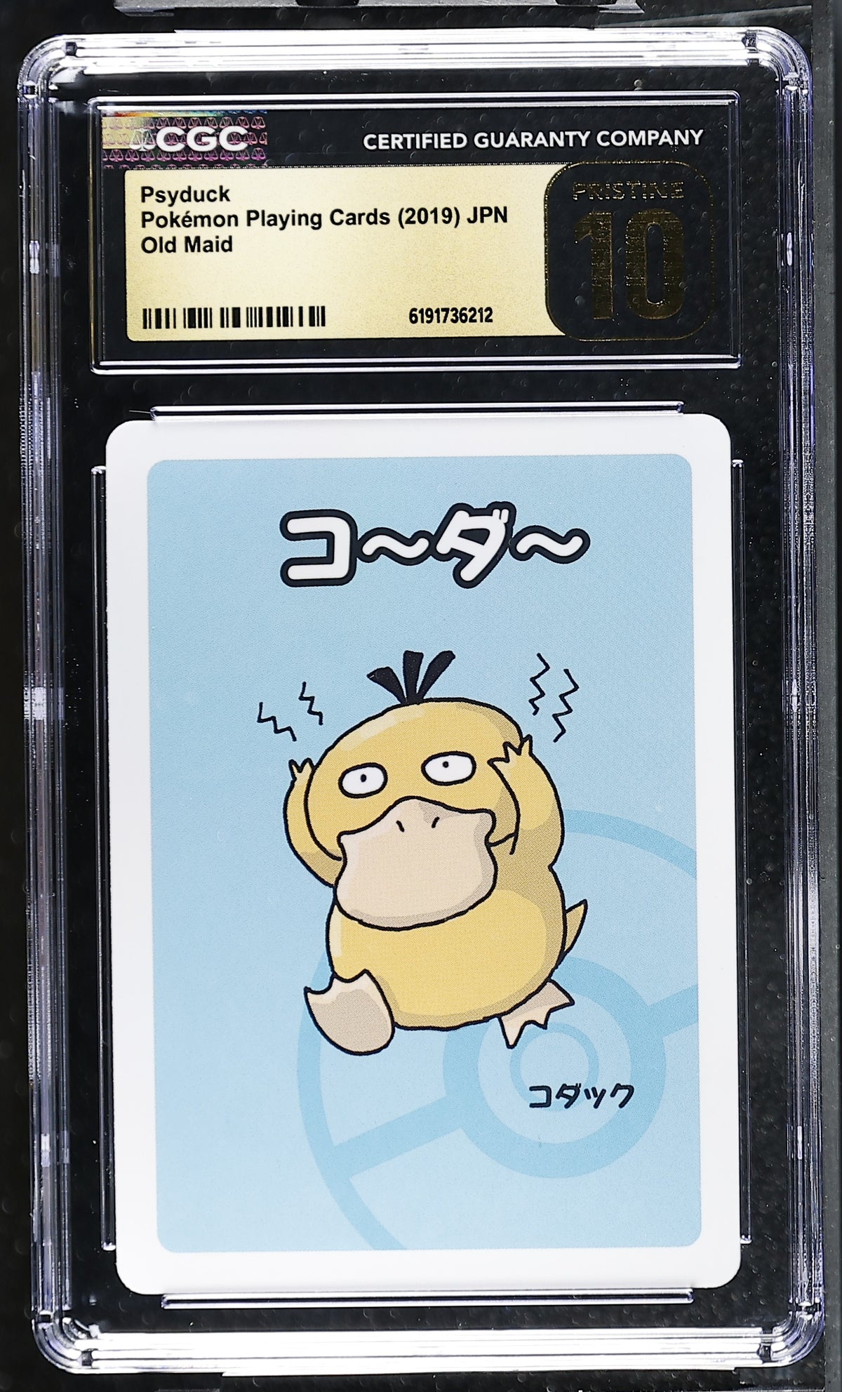 CGC PRISTINE 10 Psyduck Old Maid