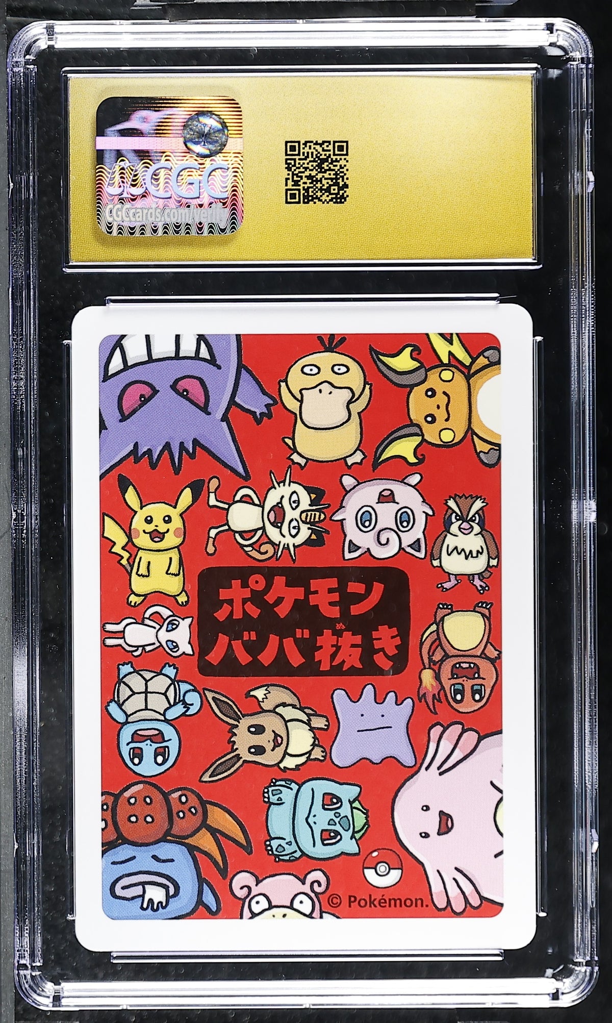 CGC PRISTINE 10 Psyduck Old Maid