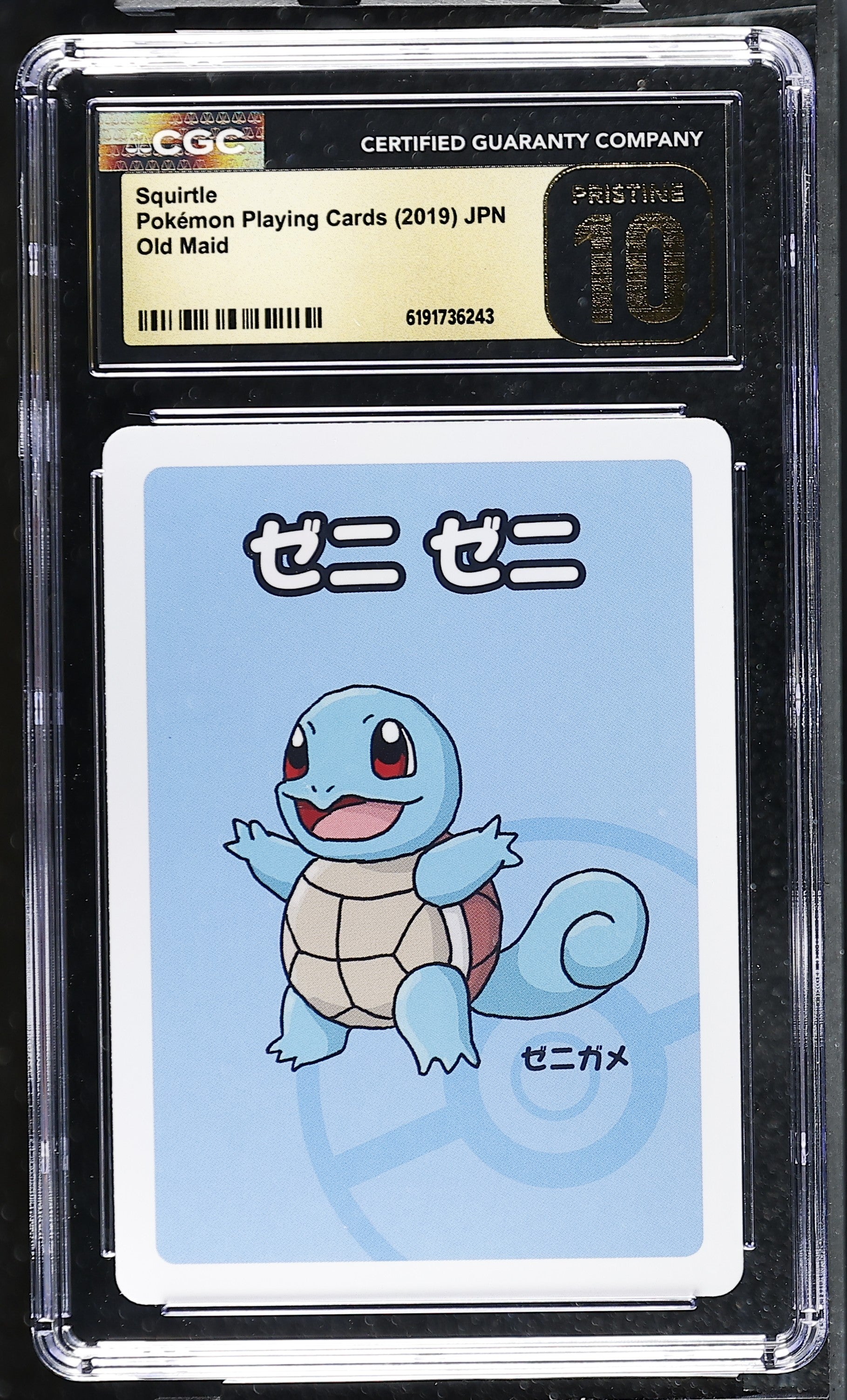 CGC PRISITNE 10 Squirtle Old Maid