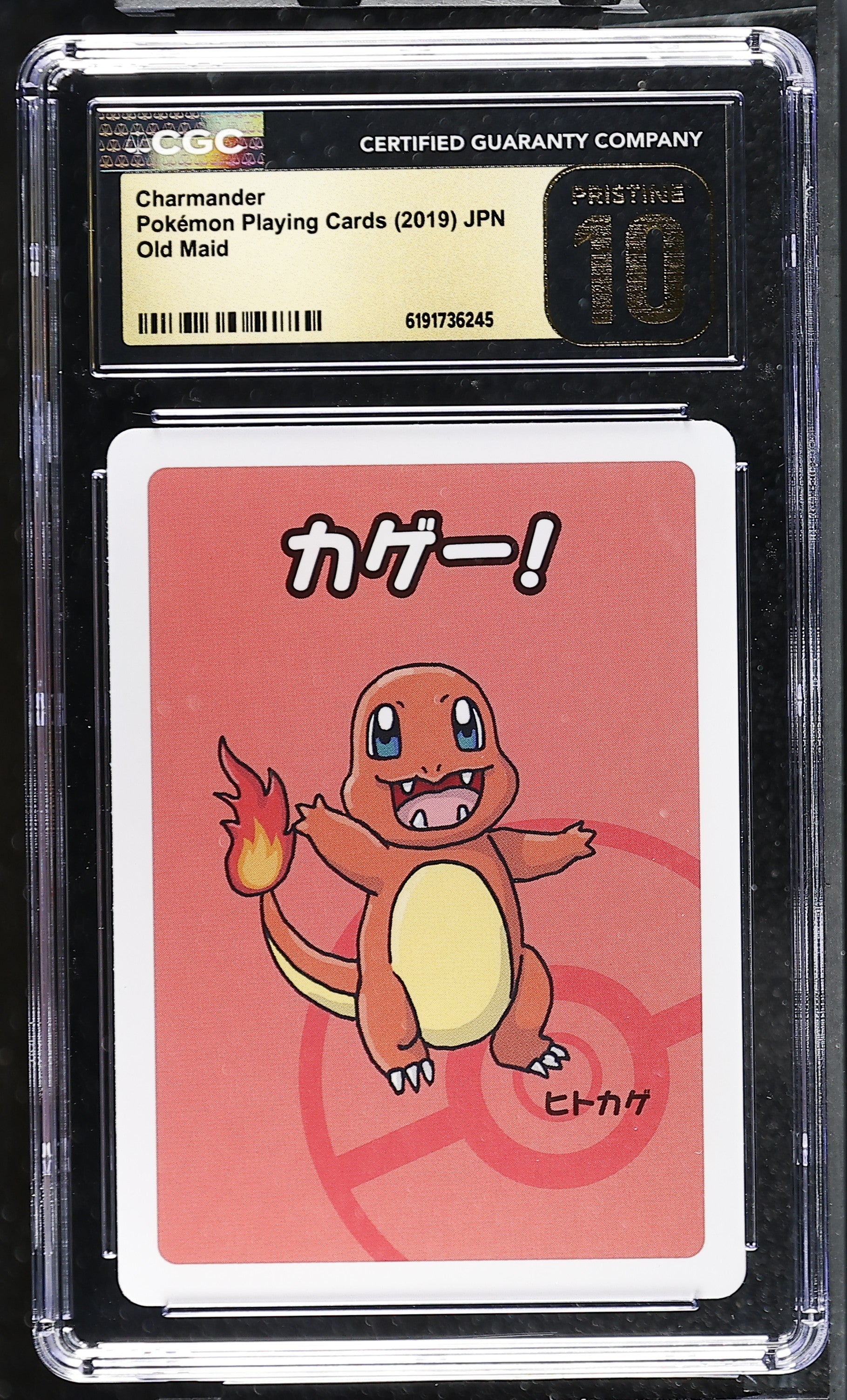 CGC PRISTINE 10 Charmander Old Maid