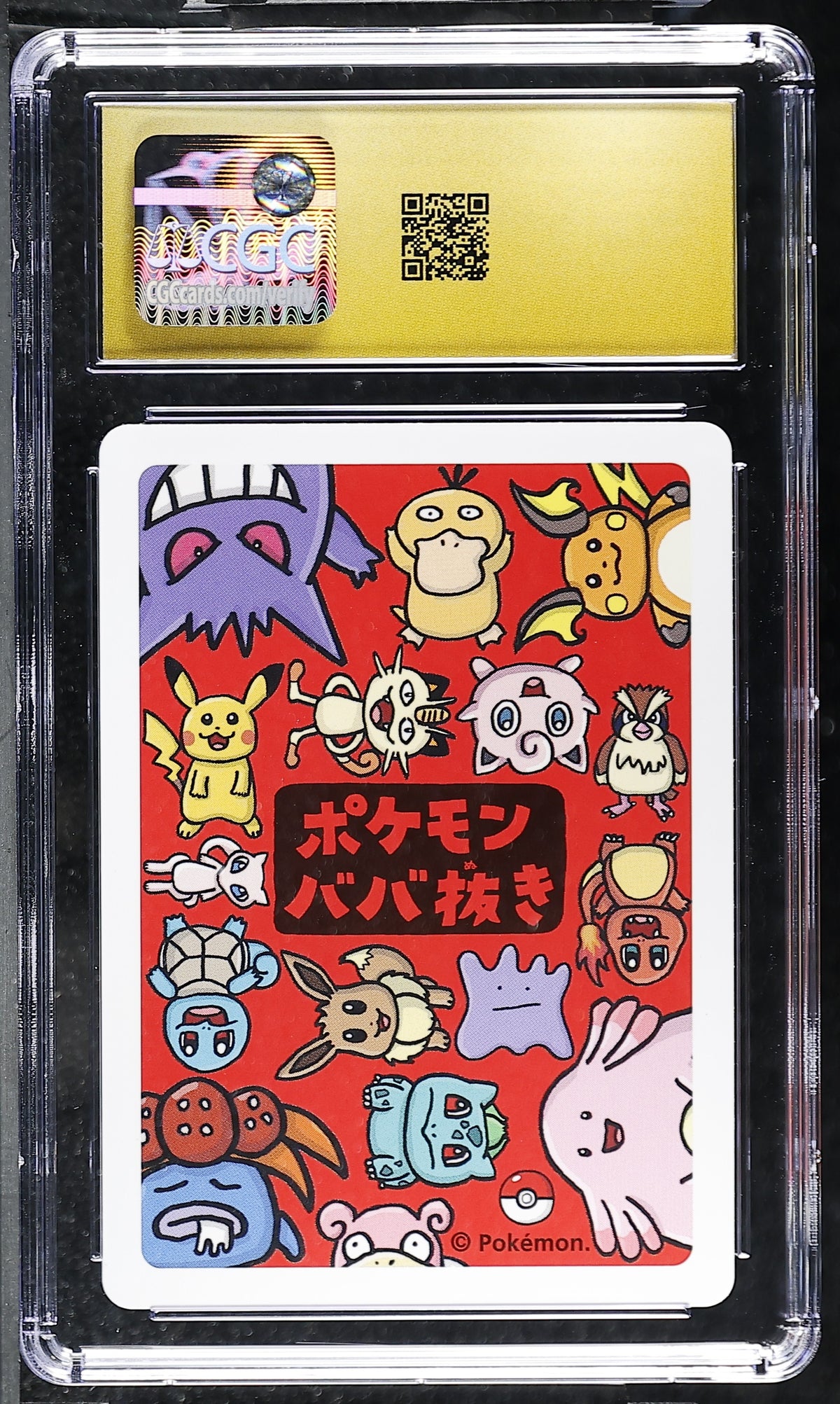 CGC PRISTINE 10 Charmander Old Maid