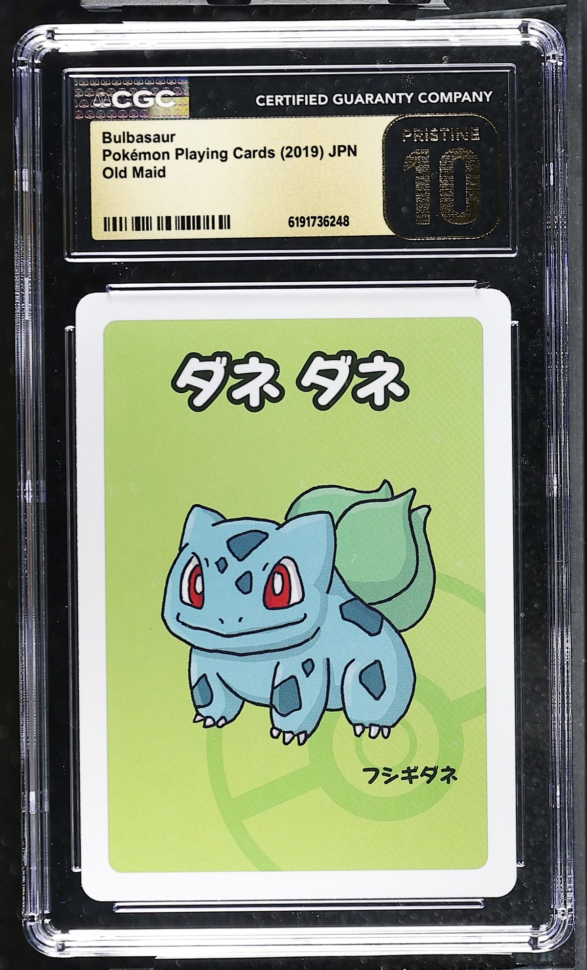 CGC PRISTINE 10 Bulbasaur Old Maid