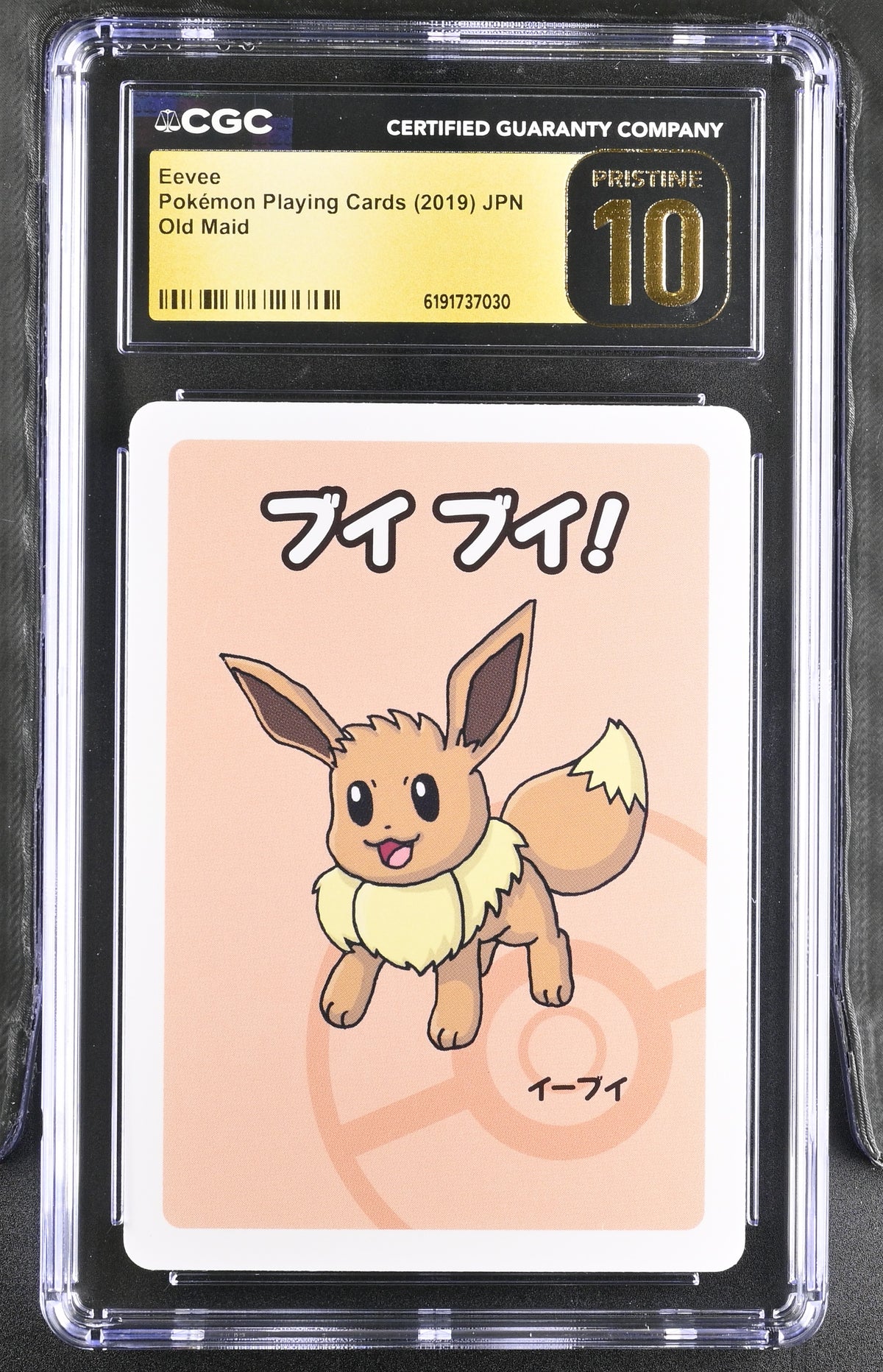 CGC PRISTINE 10 Eevee Old Maid