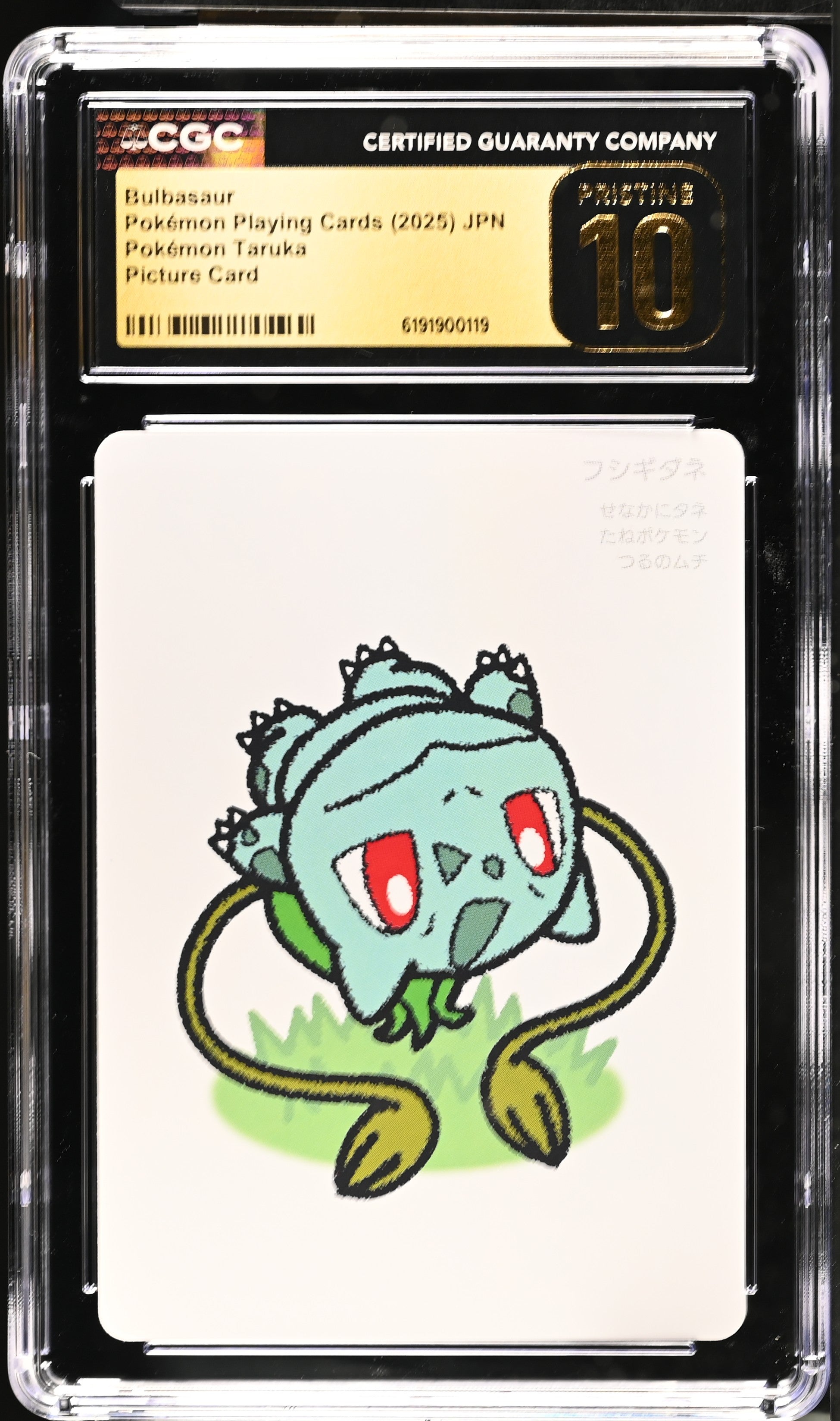 CGC PRISTINE 10 Bulbasaur Pokémon Taruka