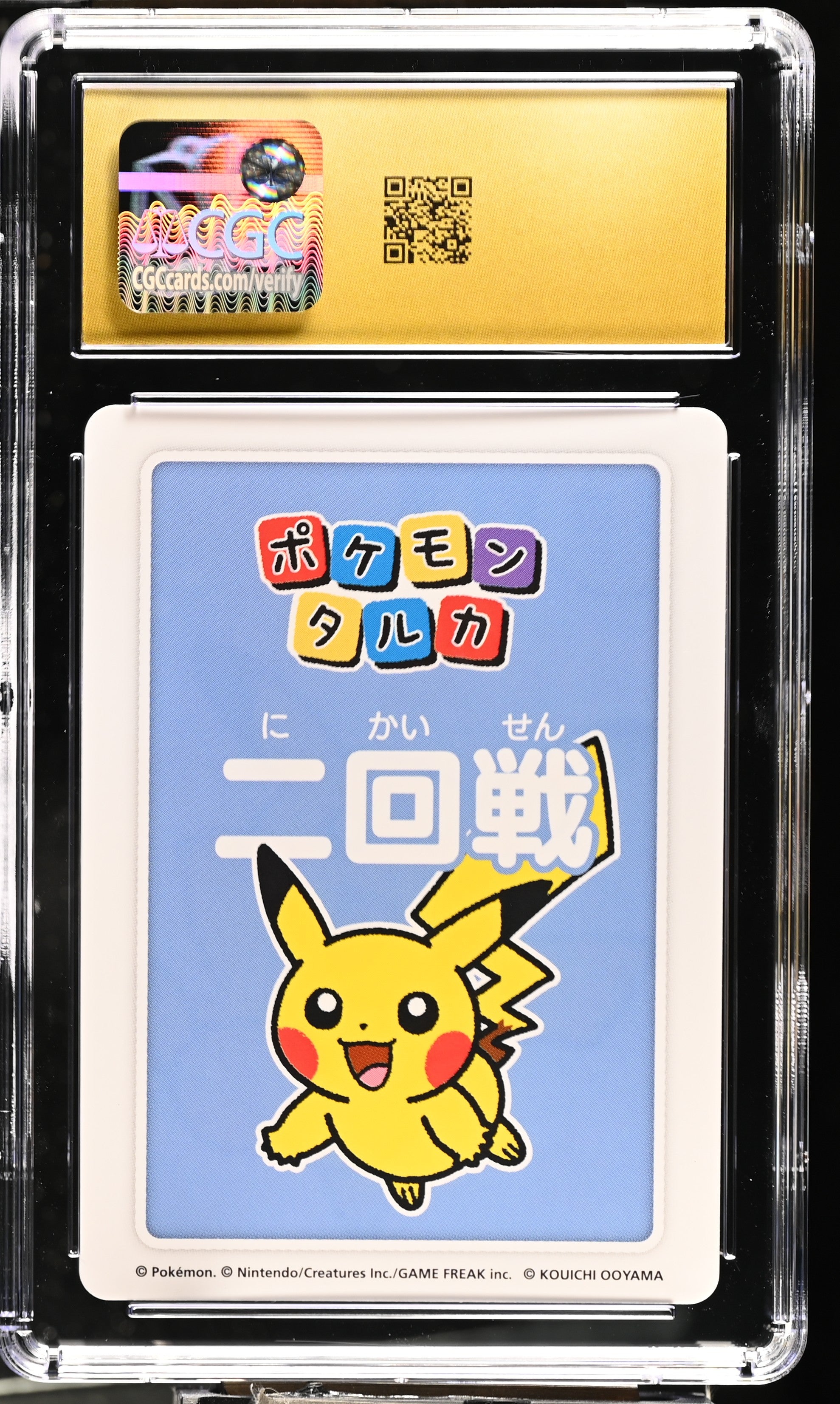 1st Place Pikachu Pokémon Taruka # Second Round CGC 10
