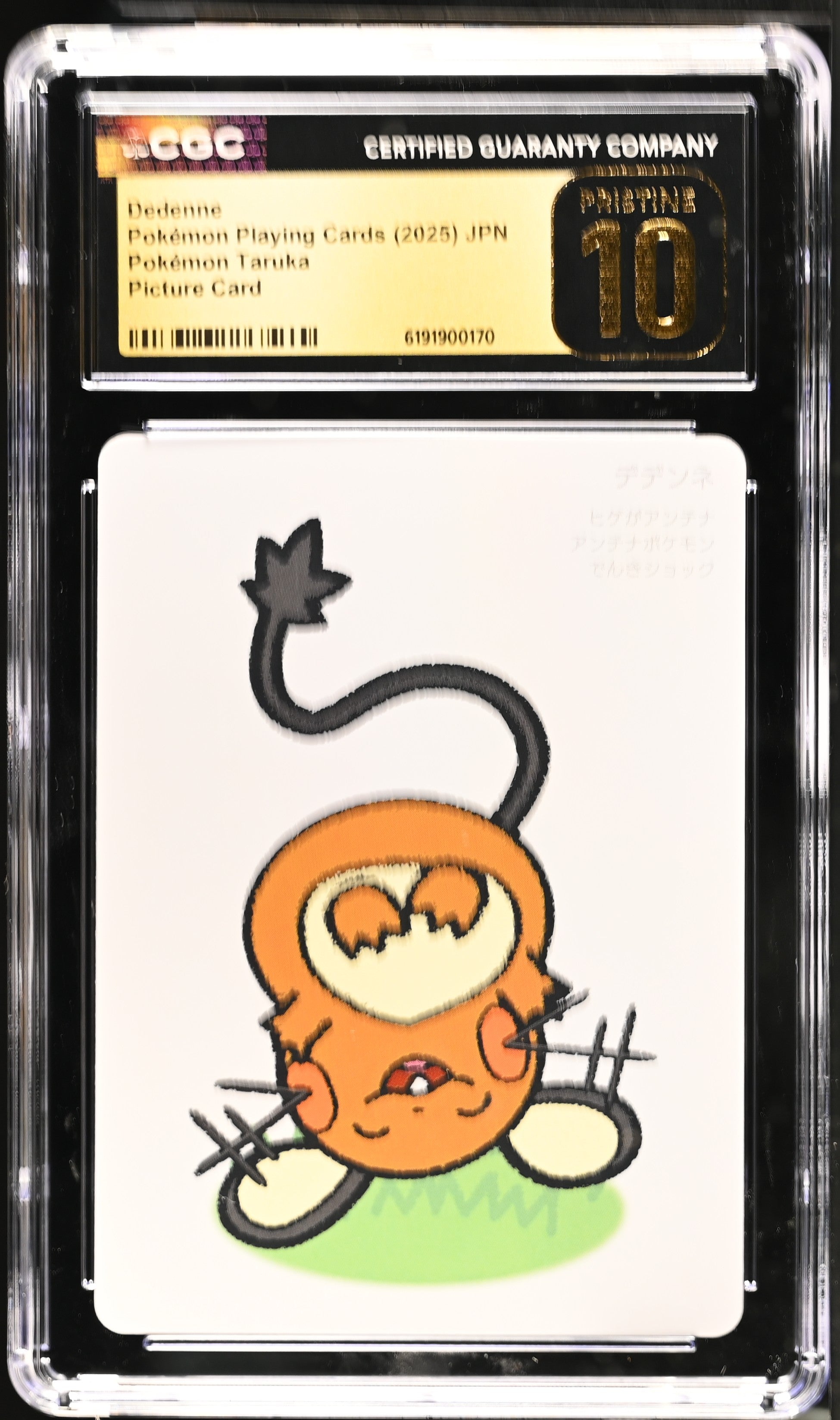 CGC PRISTINE 10 Dedenne Pokémon Taruka