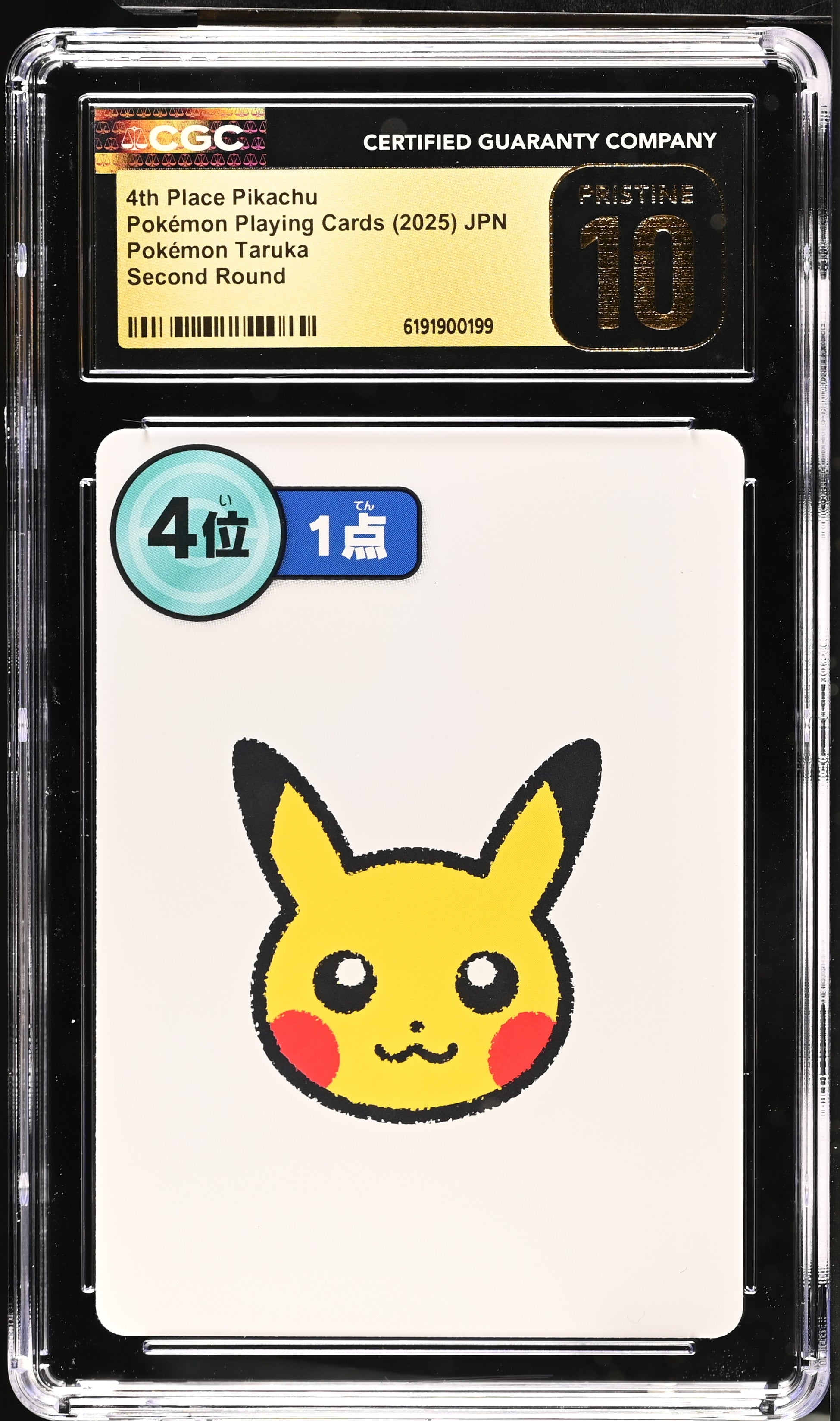 4th Place Pikachu Pokémon Taruka # Second Round CGC 10