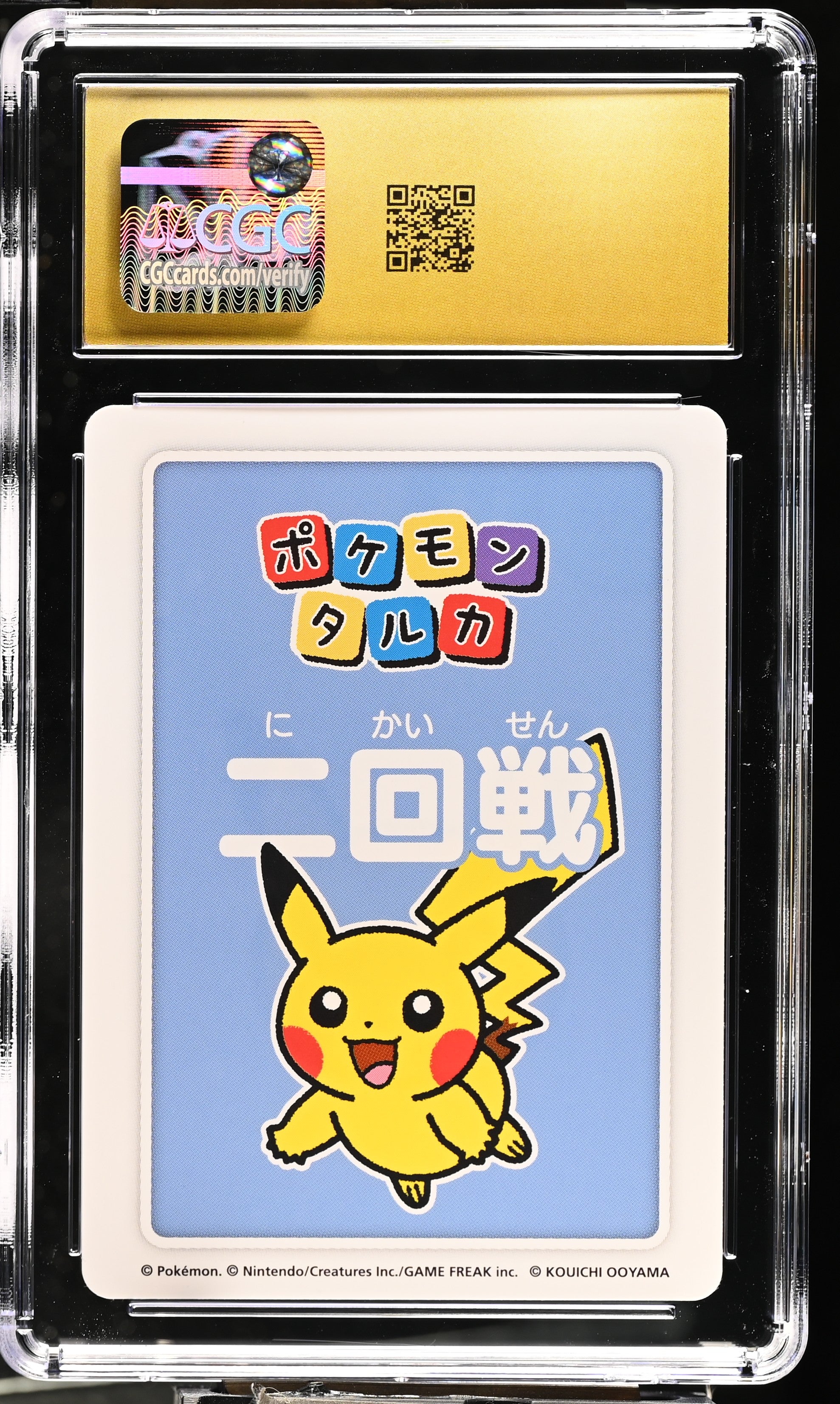 4th Place Pikachu Pokémon Taruka # Second Round CGC 10