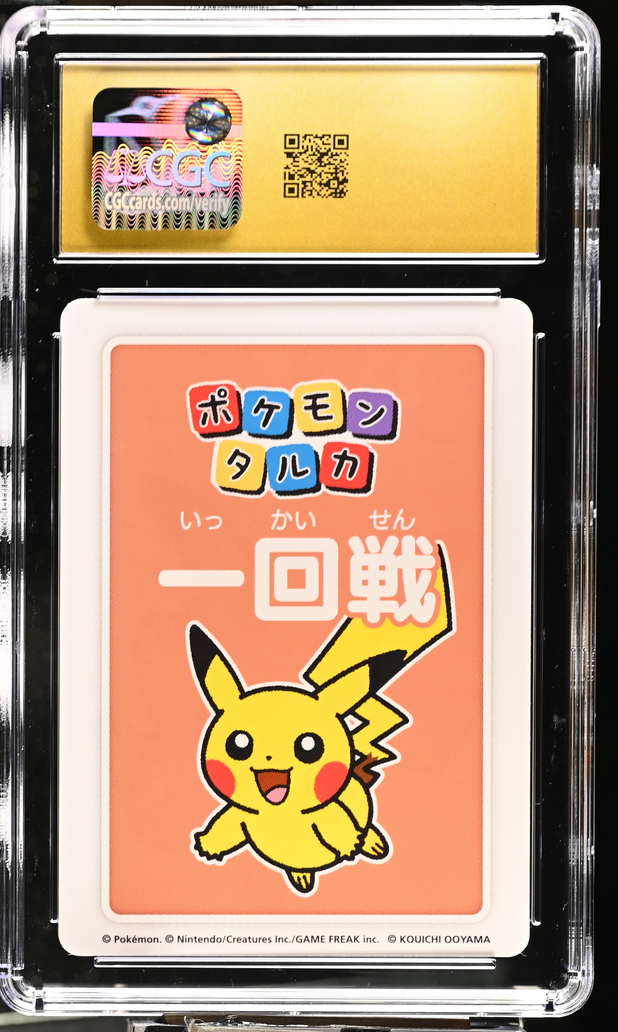 1st Place Pikachu Pokémon Taruka # First Round CGC 10