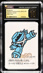 CGC PRISTINE 10 Metagross Pokémon Taruka