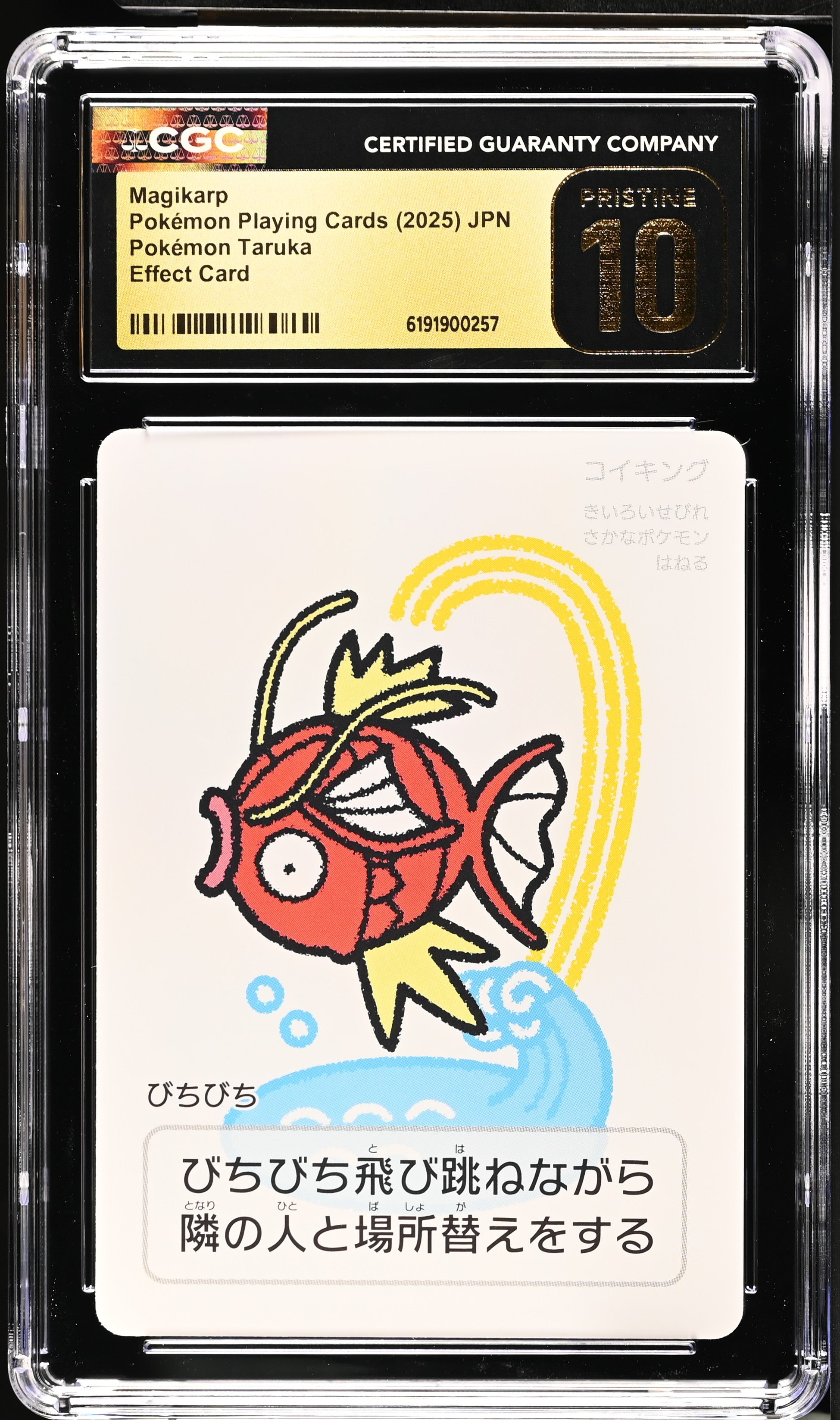 CGC PRISITNE 10 Magikarp Pokémon Taruka
