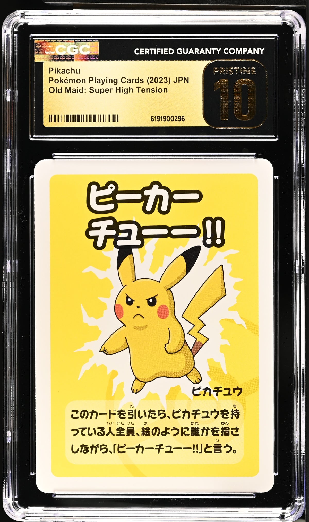 CGC PRISTINE 10 Pikachu Old Maid : Super High Tension