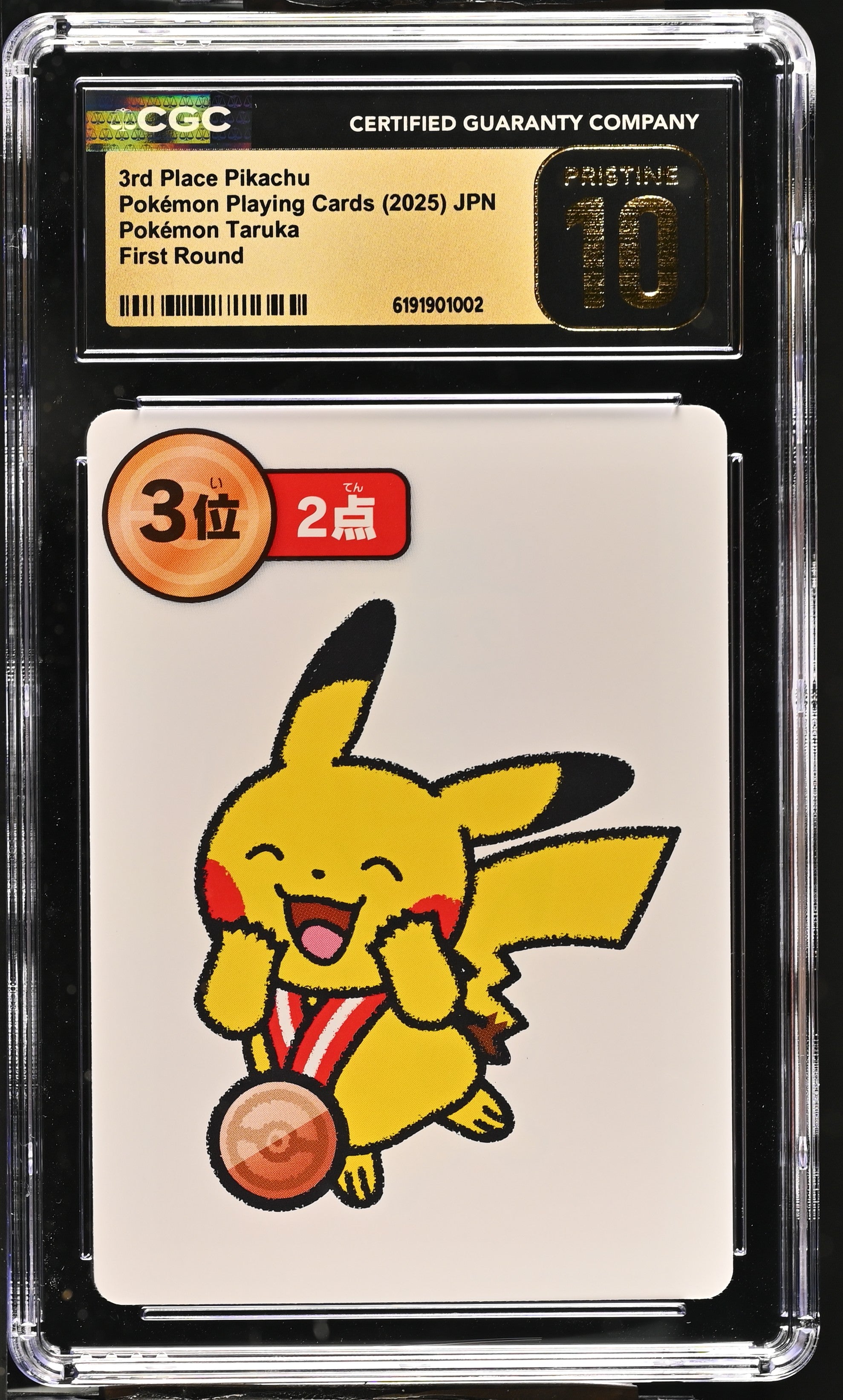 3rd Place Pikachu Pokémon Taruka # First Round CGC 10
