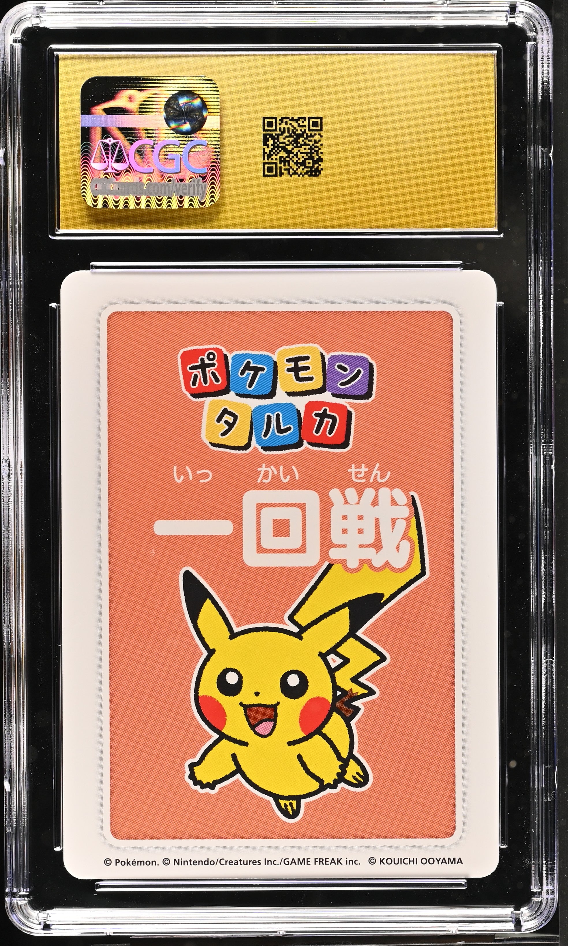 3rd Place Pikachu Pokémon Taruka # First Round CGC 10