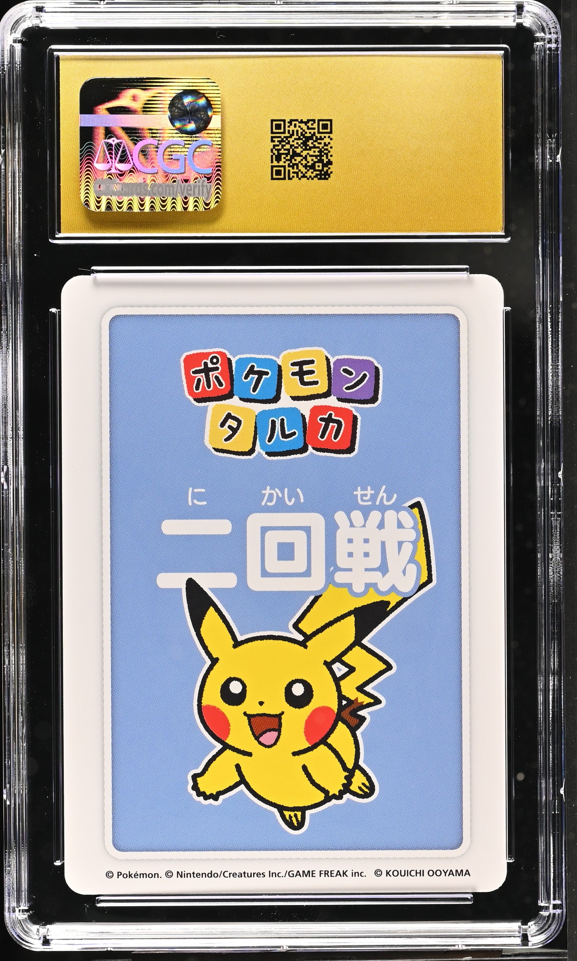 2nd Place Pikachu Pokémon Taruka # Second Round CGC 10