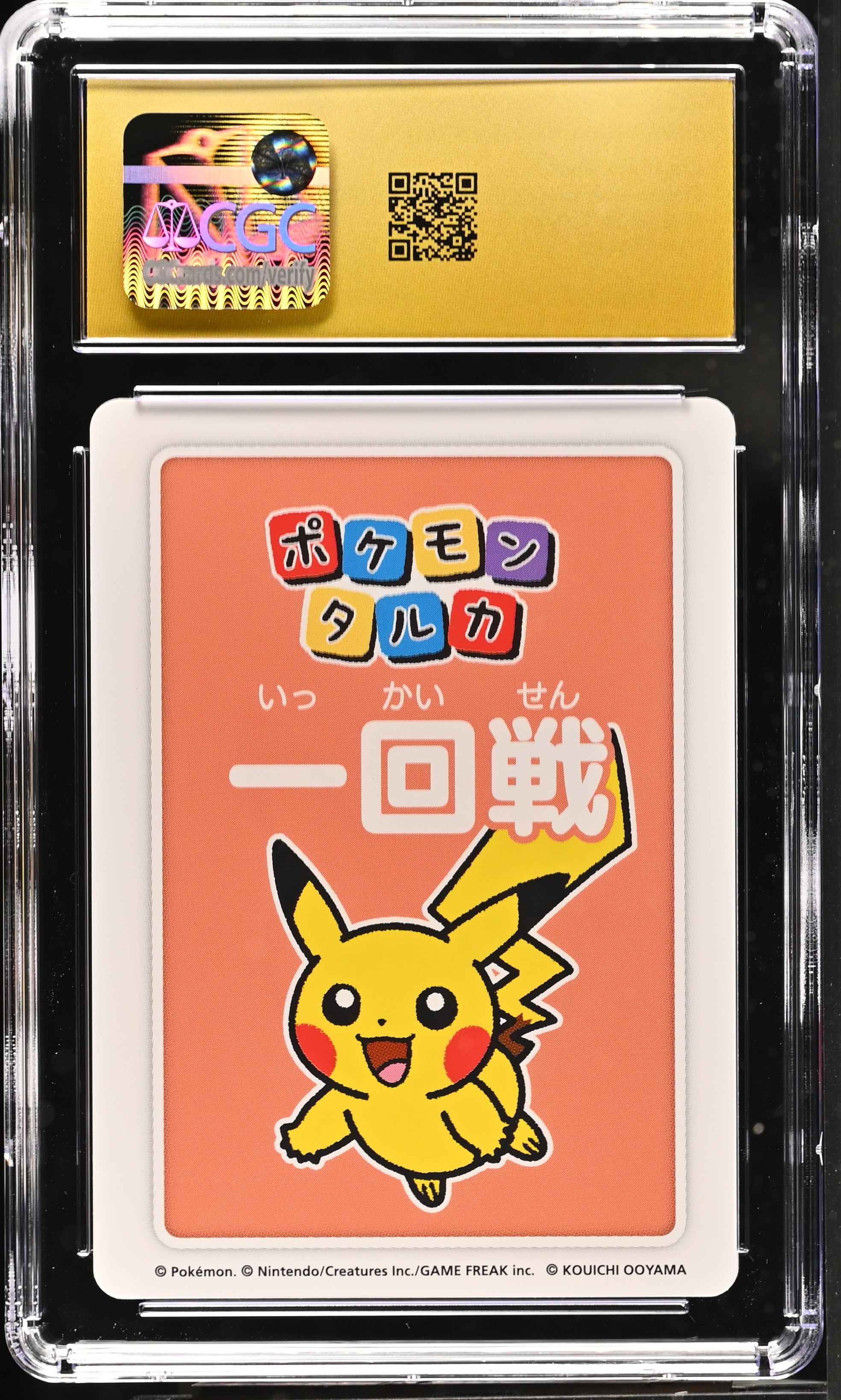 4th Place Pikachu Pokémon Taruka # First Round CGC 10