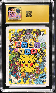 CGC PRISITNE 10 Annihilape Pokémon Taruka